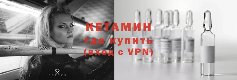 КЕТАМИН ketamine  где продают   Апатиты 