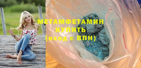 MDMA Premium VHQ Аркадак