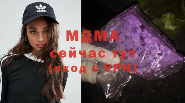 MDMA Premium VHQ Аркадак