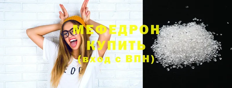 МЯУ-МЯУ VHQ  как найти закладки  shop телеграм  Апатиты 